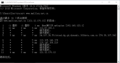 美國(guó)服務(wù)器如何操作Tracert命令測(cè)試路由